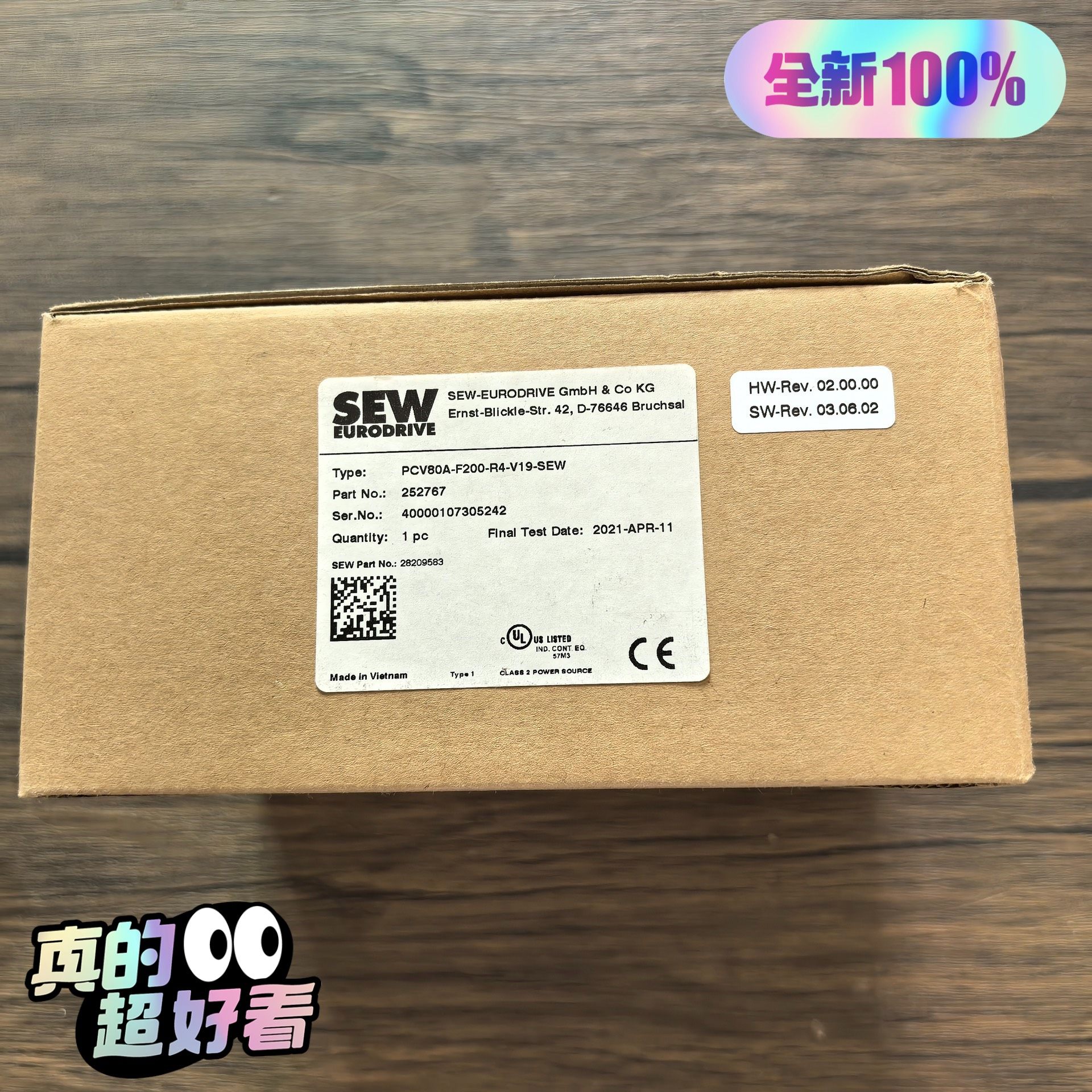 全新原装正品 SEW赛威 PCV80A-F200-R4-V1