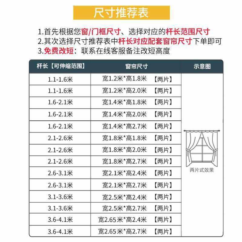 金蝉窗帘全套免打孔安装送伸缩杆成品遮光门帘2023年新款卧室飘窗