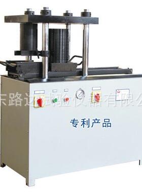 工厂直供现货供应LD-YZD1000B系列多功能电动液压制件脱模机
