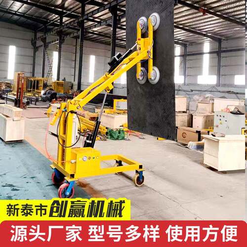 工厂直供真空吸盘车玻璃手推车玻璃移动升降器手推真空吸盘车