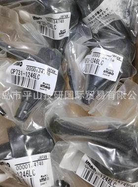 IMAO今尾CP731-1246SC凸轮杆凸轮手柄