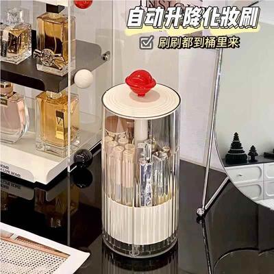 动自升降化妆刷收纳筒星球防尘带盖子刷桶梳妆台桌纳面口红化妆品