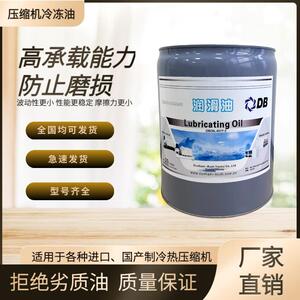 顿汉布什冷冻油 DBOIL-2 DBOIL-7 DBOIL-20离心机RHY-2