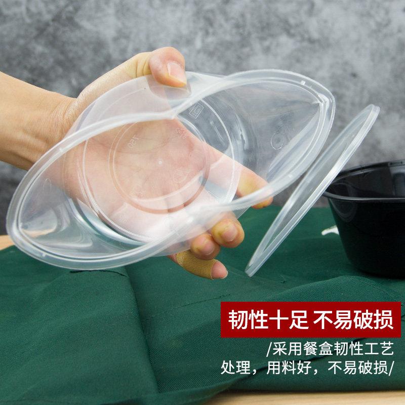 溥畔年 750ml圆形餐盒一次性塑料打包饭碗快餐盒子外送带盖子透明