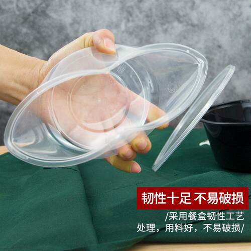 溥畔年 750ml圆形餐盒一次性塑料打包饭碗快餐盒子外送带盖子透明