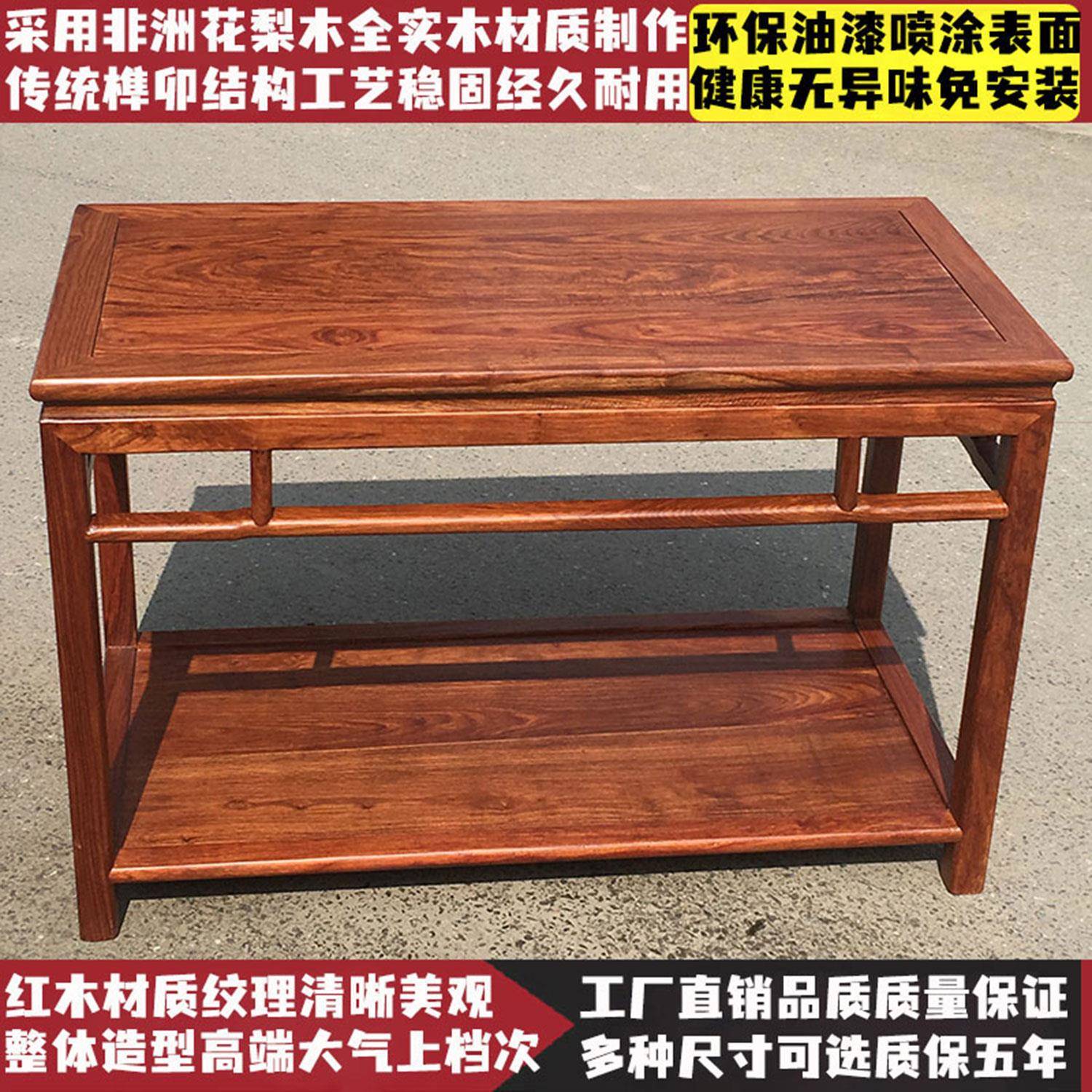 红木花梨鸡翅小茶几简约实木中式客厅沙发侧边柜几角几长方形桌子