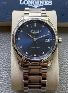 优惠价9.8新 浪琴名匠系列钢自动机械手表40MM男表L2.793.4.97.6