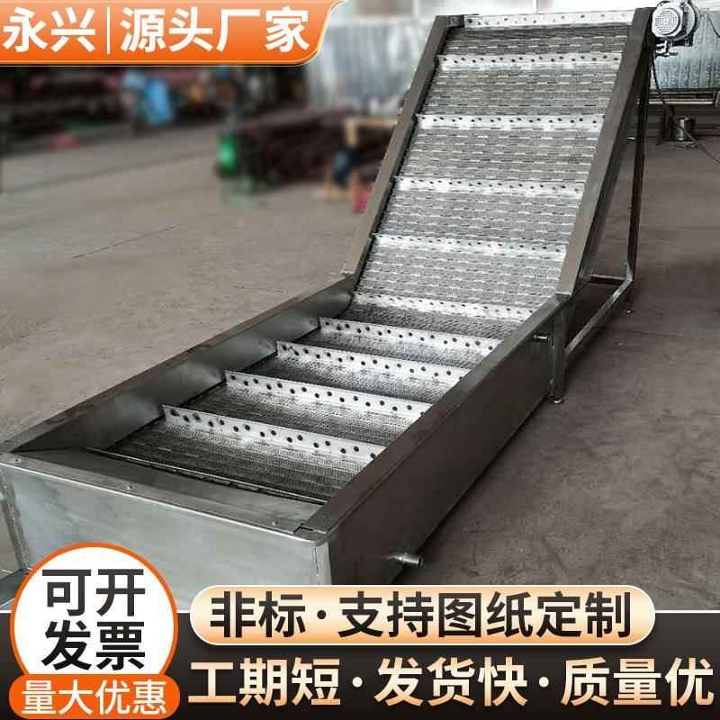 不锈钢链板提升机输送机工业上料输送带小型爬坡链板上料提升机