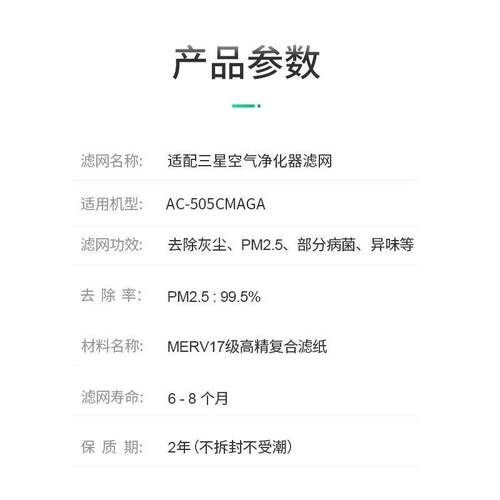 适配三星空气净A化器ACWJE-05CMGA滤网套装炭HEP5A+活性复合除醛