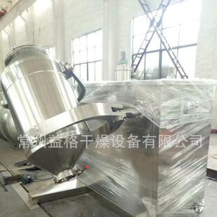 摇摆式 SYH系列三偏心混合机扩散混合机现货供应 三维混合机