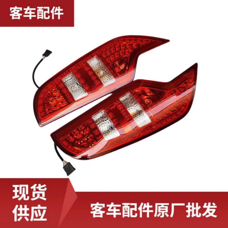 右侧组合后尾灯HA1160ZK6117H2客车配件原厂