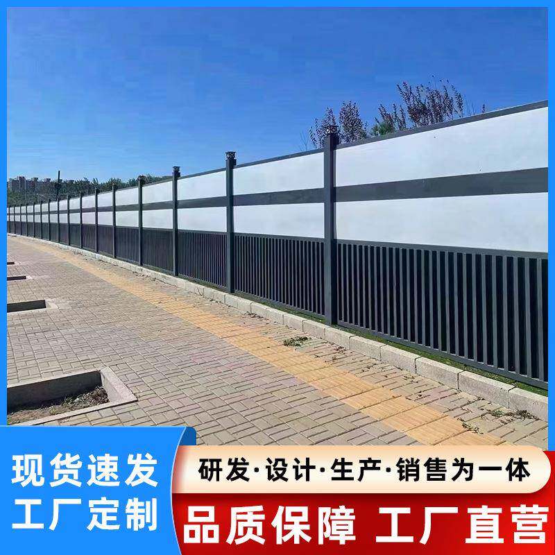 京式道路护栏市政道路护栏人行道分离停车场小区隔离交通公路护栏