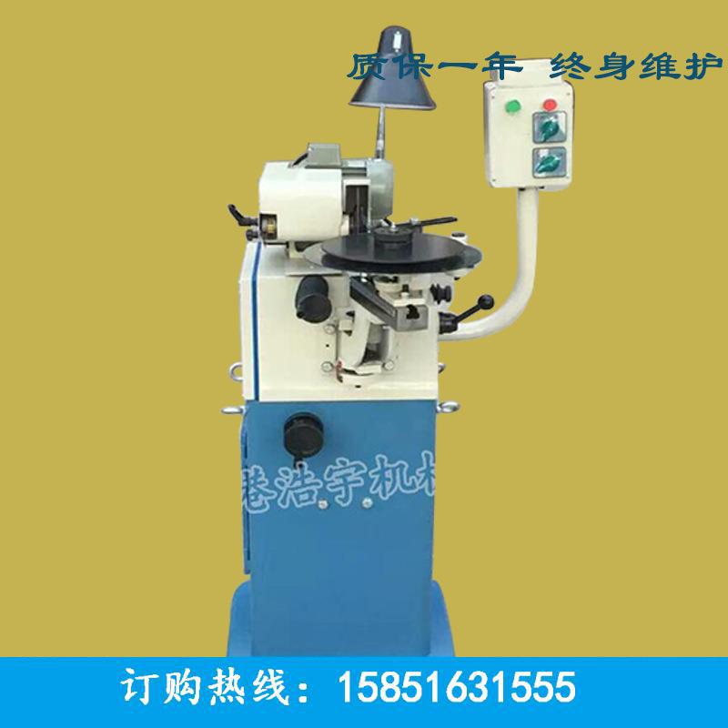 厂家MC-450磨齿机磨锯片机磨刀机机械制样研磨机