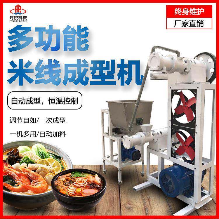 商用大型米线机械一人操作鲜湿米粉机广西螺蛳粉新疆炒米粉设备