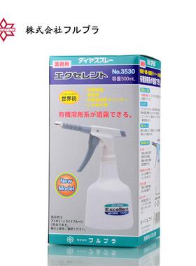 furupla有机溶剂喷雾器500ml塑料喷壶清洁专用酸碱清洗防锈剂进口