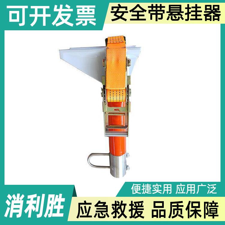 带电作业安全吊带悬挂架0.5米电工保险带挂杆安全带悬挂器