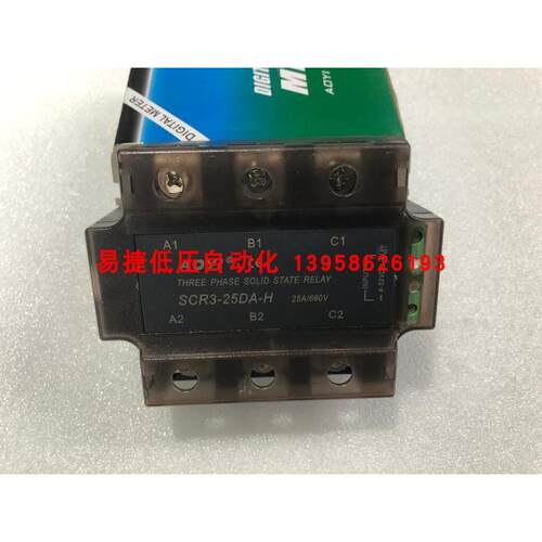 AOYI奥仪三相固态继电器SSR3/SCR3-25DA 40DA60DA75DA90DA120DA-H