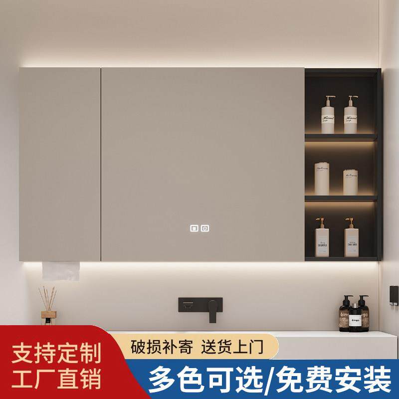 新款浴室化妆室收纳储物单独智能镜柜挂墙式实木除雾镜子尺寸定制