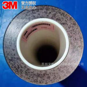 3M1020BC导电黑色铜箔胶带用于各类电子产品元器件电磁屏蔽和兼容