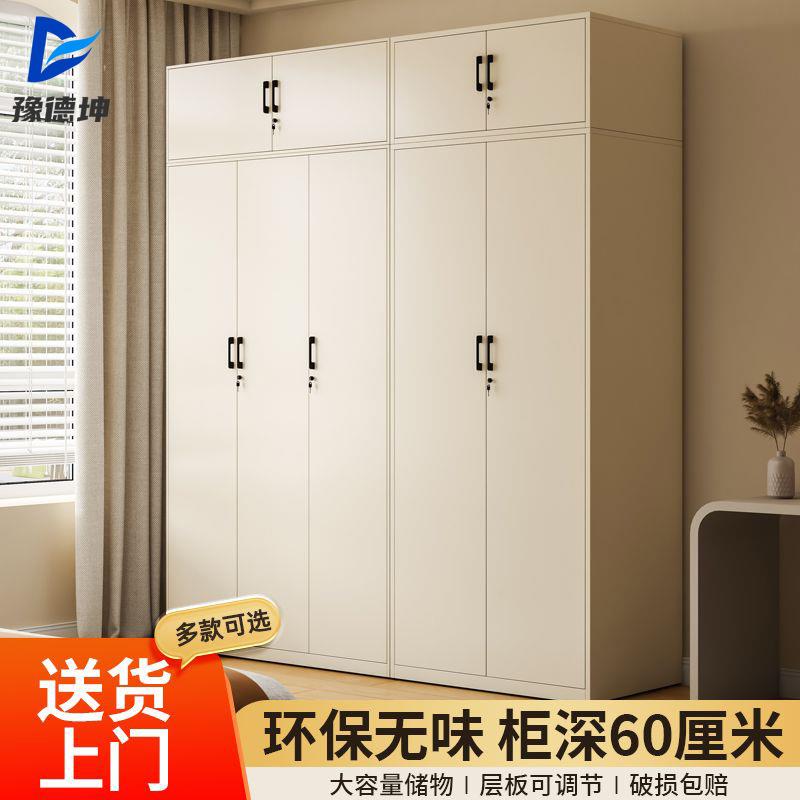 家用更衣柜钢制简易组装环保阳台柜双门卧室收纳柜铁皮储物柜带锁