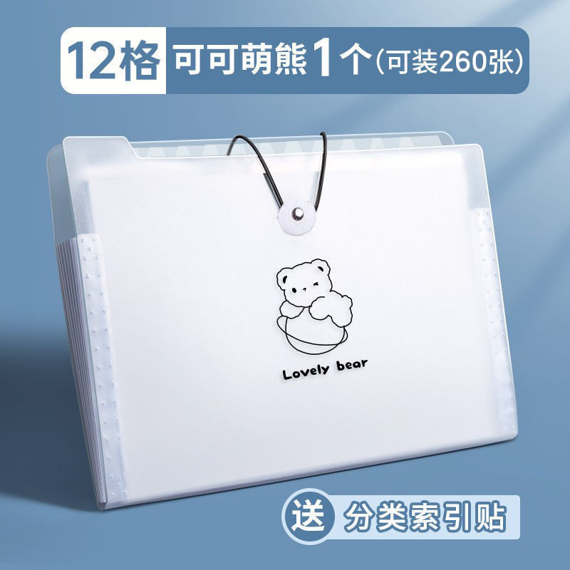 A4风琴包文件袋多层文件夹学生用透明插页试卷整理神器多层大容量