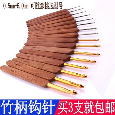 具套装七针坊绿檀钩针四工78b4866cda代670不锈钢勾针木柄手木工