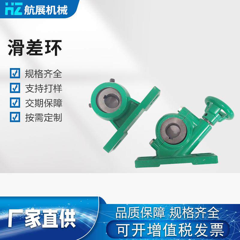 吹膜机配件橡胶弯辊展开辊扩幅辊弯曲辊调节座 弧形辊调节座