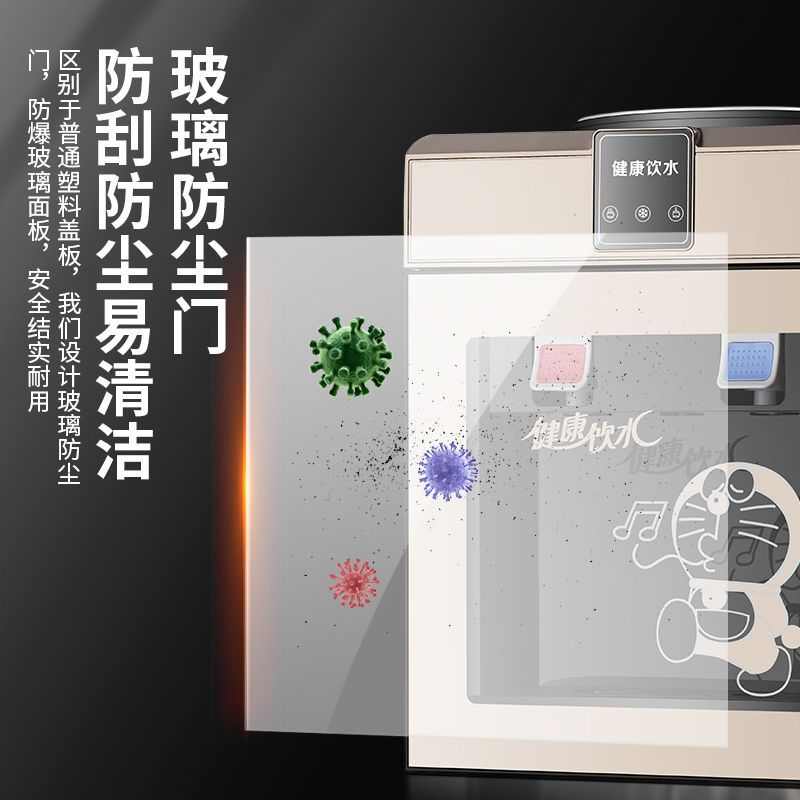 桌面迷你小型两用智能宿舍制饮水机台式全自动冷热桶装水家用冷热
