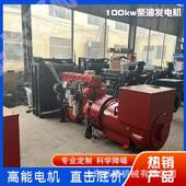 300KW康明斯柴油发电机组工业级品质发电机组 商场酒店备用发电机