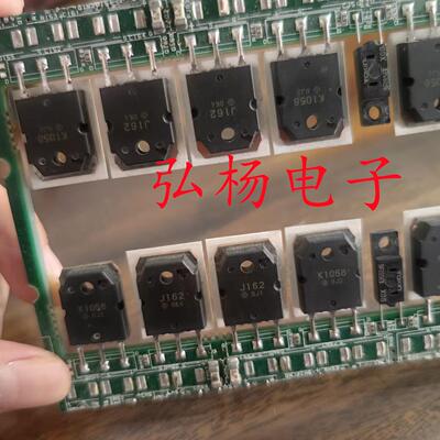 原装带板K1058 J162 2SK1058 2SJ162日立功放管精密配对 实物拍摄