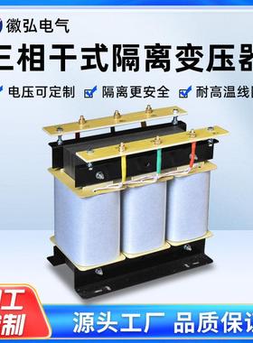 三相干式变压器单相自耦SB/SGK 4隔15V380V变22SBK\/SG0V690离V20