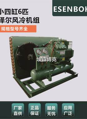 6匹杭州比泽尔型半封闭压缩机6HP风冷机组冷冻库室外主机4YD-6.2