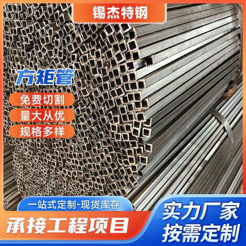 厂家现货镀锌方管厚壁矩形管镀锌管镀锌方矩管矩形方钢管