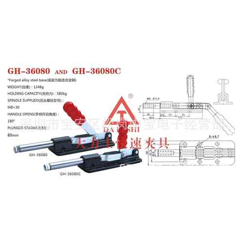 快速夹具36080C 36090C水平式夹钳 焊接压紧工装标准件快速夹