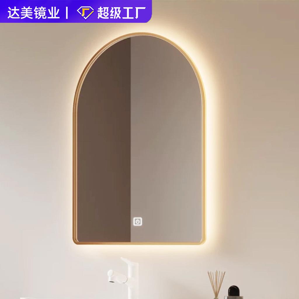 严选智能防雾厕所镜带灯卫生间玻璃梳妆台法式浴室镜镜子choice