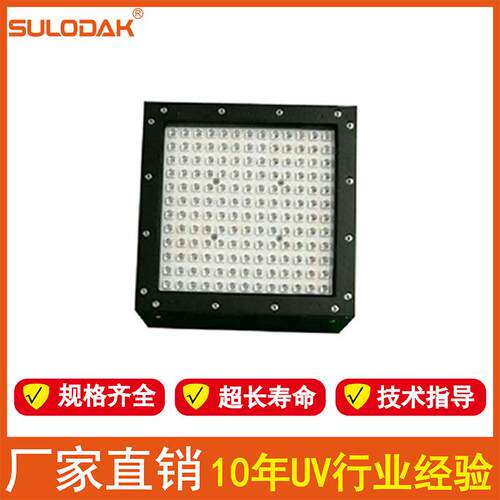 UV转印胶水LED固化灯电子UV胶水紫光固化进口高端LEDUV胶剂干燥
