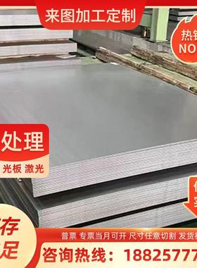 321 304L 310 316L 不锈钢板420J2 430f 443 416 444不锈钢热轧板