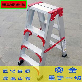 梯子家用铝合金楼梯工程加厚折叠人字梯室内多功能阁楼铝梯人字梯