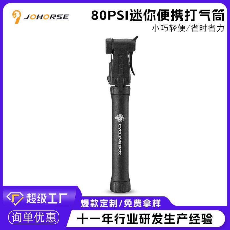 自行车便携式山地车充气筒气球蓝球手动高压迷你双向推拉打气筒
