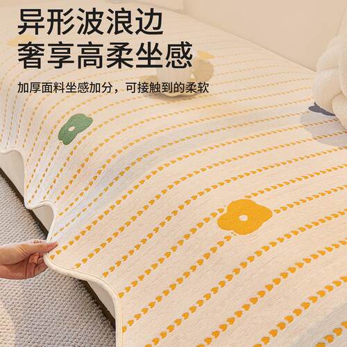 小清异形沙发垫四季用新雪尼尔片式沙发巾防滑一沙发套罩通沙MZR-