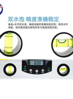 中特LD260-9数显水平尺底部带磁双水泡精度准确稳定斜率角度尺