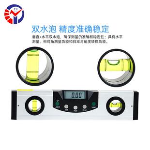 LD260-9数显水平尺底部带磁双水泡精度准确稳定斜率角度尺