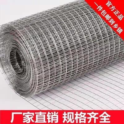 德国进口铁网格网镀锌铁丝网围栏养鸡鸭钢丝网拦鸡网果园圈地抹灰