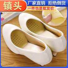 Dropshipping product description: Forefoot cushion insoles,