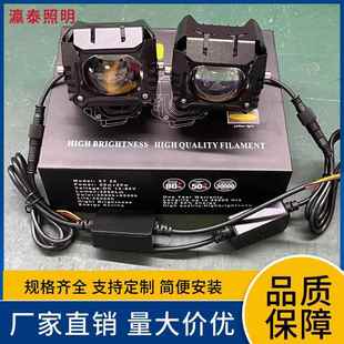 跨境LED摩托车射灯汽车80V黄白双色工作改装 电动车前大灯