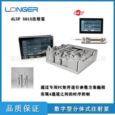 dPOFLEX BP01 工业型蠕动泵  大流量工业蠕动泵