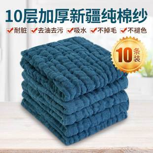 芳素 加厚纯棉纱抹布厨房擦桌子吸水不掉毛不沾油家用洗碗布