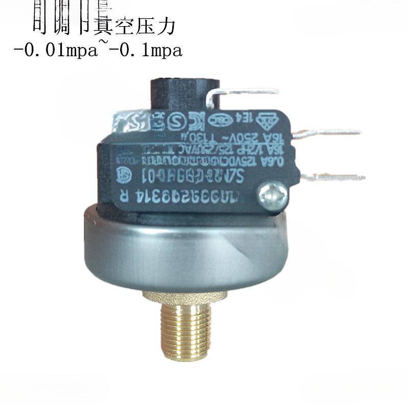 真空压力开关负压常开常闭气动负压开关可调试真空泵负压控制开关