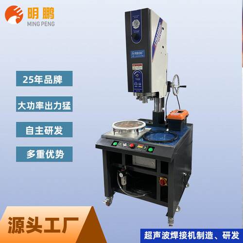 山东4200W超声波焊接机汽车灯户外水箱吸尘器水密气密强度熔接