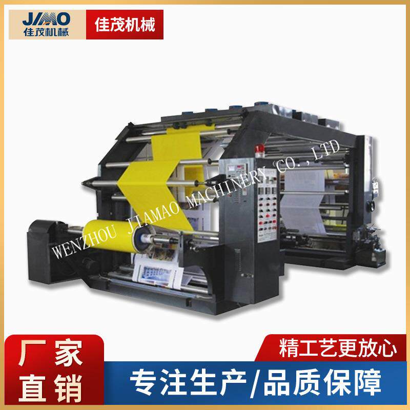 厂家生产全自动高速双色柔版印刷机卷筒式塑料薄膜袋凸版印刷机